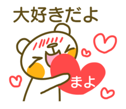 Sticker for Mayo sticker #14718644