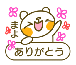 Sticker for Mayo sticker #14718645