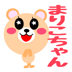 Daily life of a cute mariko.