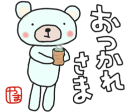 Yama-chan's white sticker sticker #14718826