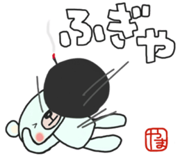 Yama-chan's white sticker sticker #14718836