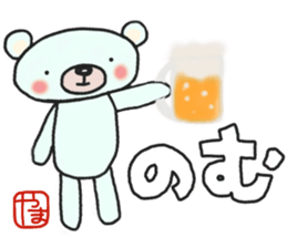 Yama-chan's white sticker sticker #14718844