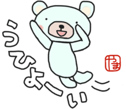 Yama-chan's white sticker sticker #14718846