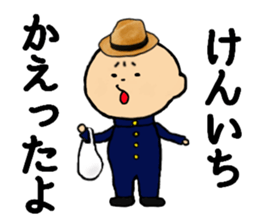 I am Kenichi sticker #14718864