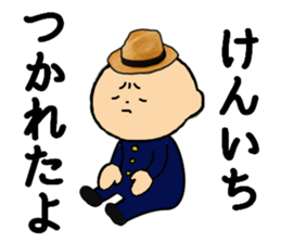 I am Kenichi sticker #14718865