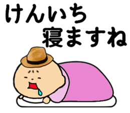 I am Kenichi sticker #14718866