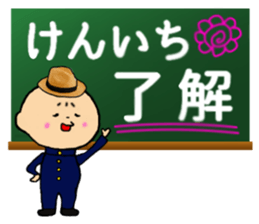 I am Kenichi sticker #14718867