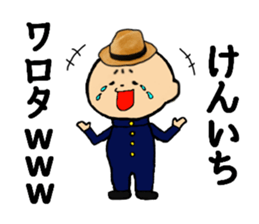 I am Kenichi sticker #14718869