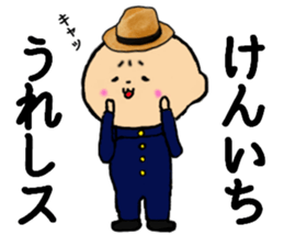 I am Kenichi sticker #14718870