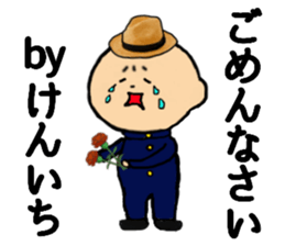 I am Kenichi sticker #14718872