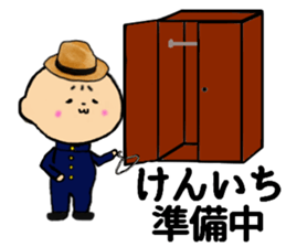 I am Kenichi sticker #14718873