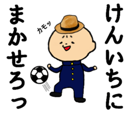 I am Kenichi sticker #14718876