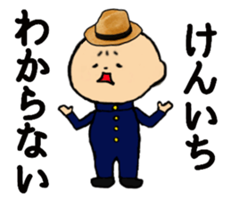 I am Kenichi sticker #14718877