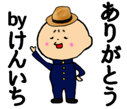 I am Kenichi sticker #14718878