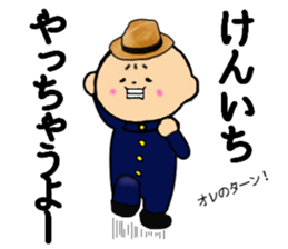 I am Kenichi sticker #14718879