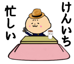 I am Kenichi sticker #14718884