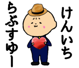 I am Kenichi sticker #14718885