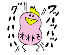 Mr.& Mrs.Ootomo 2 sticker #14718967