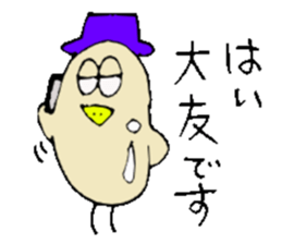 Mr.& Mrs.Ootomo 2 sticker #14718968