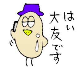 Mr.& Mrs.Ootomo 2 sticker #14718968