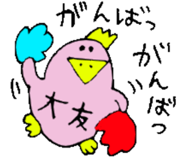 Mr.& Mrs.Ootomo 2 sticker #14718969