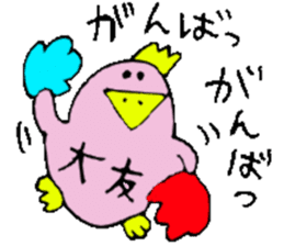 Mr.& Mrs.Ootomo 2 sticker #14718969