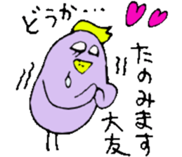 Mr.& Mrs.Ootomo 2 sticker #14718970