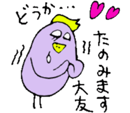 Mr.& Mrs.Ootomo 2 sticker #14718970