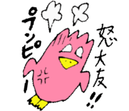 Mr.& Mrs.Ootomo 2 sticker #14718972