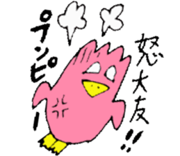 Mr.& Mrs.Ootomo 2 sticker #14718972