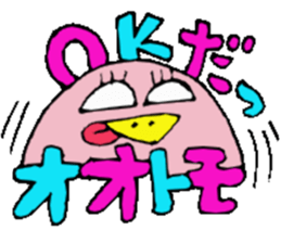 Mr.& Mrs.Ootomo 2 sticker #14718974