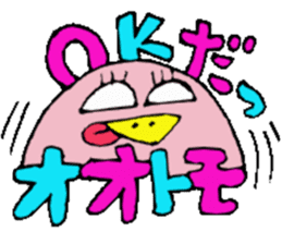 Mr.& Mrs.Ootomo 2 sticker #14718974