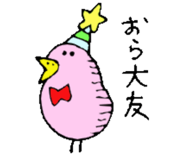 Mr.& Mrs.Ootomo 2 sticker #14718975