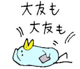 Mr.& Mrs.Ootomo 2 sticker #14718976