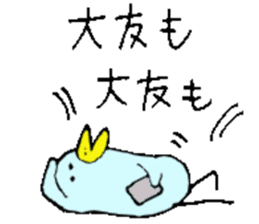 Mr.& Mrs.Ootomo 2 sticker #14718976