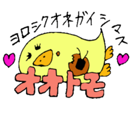 Mr.& Mrs.Ootomo 2 sticker #14718977