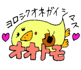 Mr.& Mrs.Ootomo 2 sticker #14718977