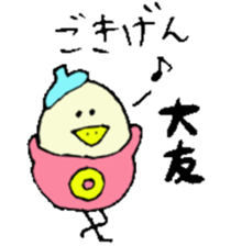 Mr.& Mrs.Ootomo 2 sticker #14718982