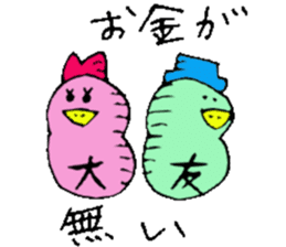 Mr.& Mrs.Ootomo 2 sticker #14718986