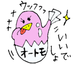 Mr.& Mrs.Ootomo 2 sticker #14718987