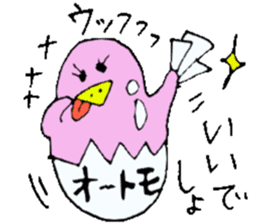 Mr.& Mrs.Ootomo 2 sticker #14718987