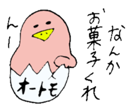 Mr.& Mrs.Ootomo 2 sticker #14718988