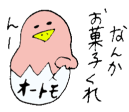 Mr.& Mrs.Ootomo 2 sticker #14718988