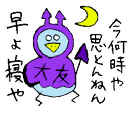 Mr.& Mrs.Ootomo 2 sticker #14718989