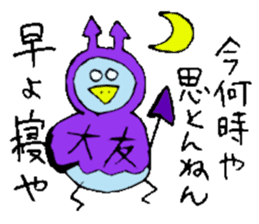 Mr.& Mrs.Ootomo 2 sticker #14718989