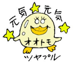 Mr.& Mrs.Ootomo 2 sticker #14718991