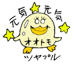 Mr.& Mrs.Ootomo 2 sticker #14718991