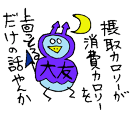 Mr.& Mrs.Ootomo 2 sticker #14718995