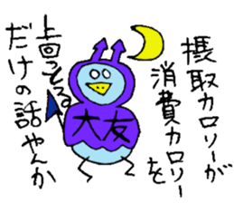 Mr.& Mrs.Ootomo 2 sticker #14718995