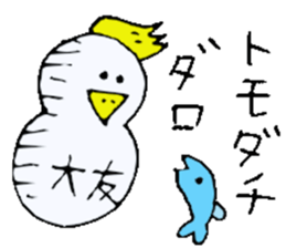 Mr.& Mrs.Ootomo 2 sticker #14718996